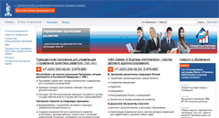 Desktop Screenshot of hsm.vvsu.ru