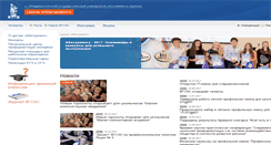 Desktop Screenshot of abiturient.vvsu.ru