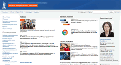 Desktop Screenshot of iibs.vvsu.ru
