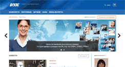 Desktop Screenshot of ifl.vvsu.ru