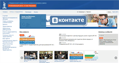 Desktop Screenshot of cpo.vvsu.ru