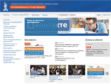 Tablet Screenshot of cpo.vvsu.ru